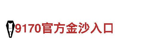 打造热门游戏广告，走进meca888com的精彩世界！